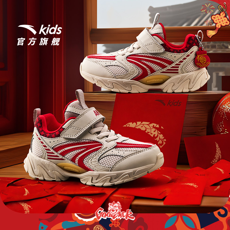 安踏儿童运动鞋男小童鞋2026新年红色复古老爹鞋跑步鞋户外暴走鞋