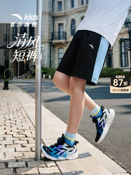 安踏儿童装男童裤子运动短裤外穿夏季薄款2026新款冰丝速干五分裤