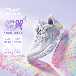 蝶翼6代丨安踏儿童运动鞋女童鞋26年新款犟旋钮网面小童鞋休闲鞋