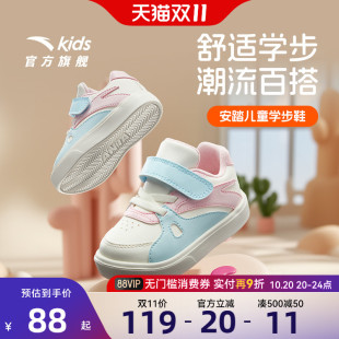 新款 子2025秋季 幼儿园鞋 儿童休闲鞋 安踏学步鞋 板鞋 二阶段女宝宝鞋
