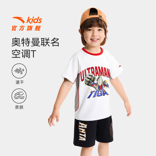 安踏儿童奥特曼IP萌趣短T