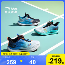安踏儿童运动鞋男童鞋子轻便夏季新款男大童鞋透气网眼跑步鞋纽扣