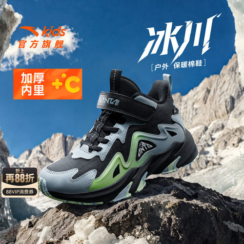 儿童二棉鞋安踏靴子保暖