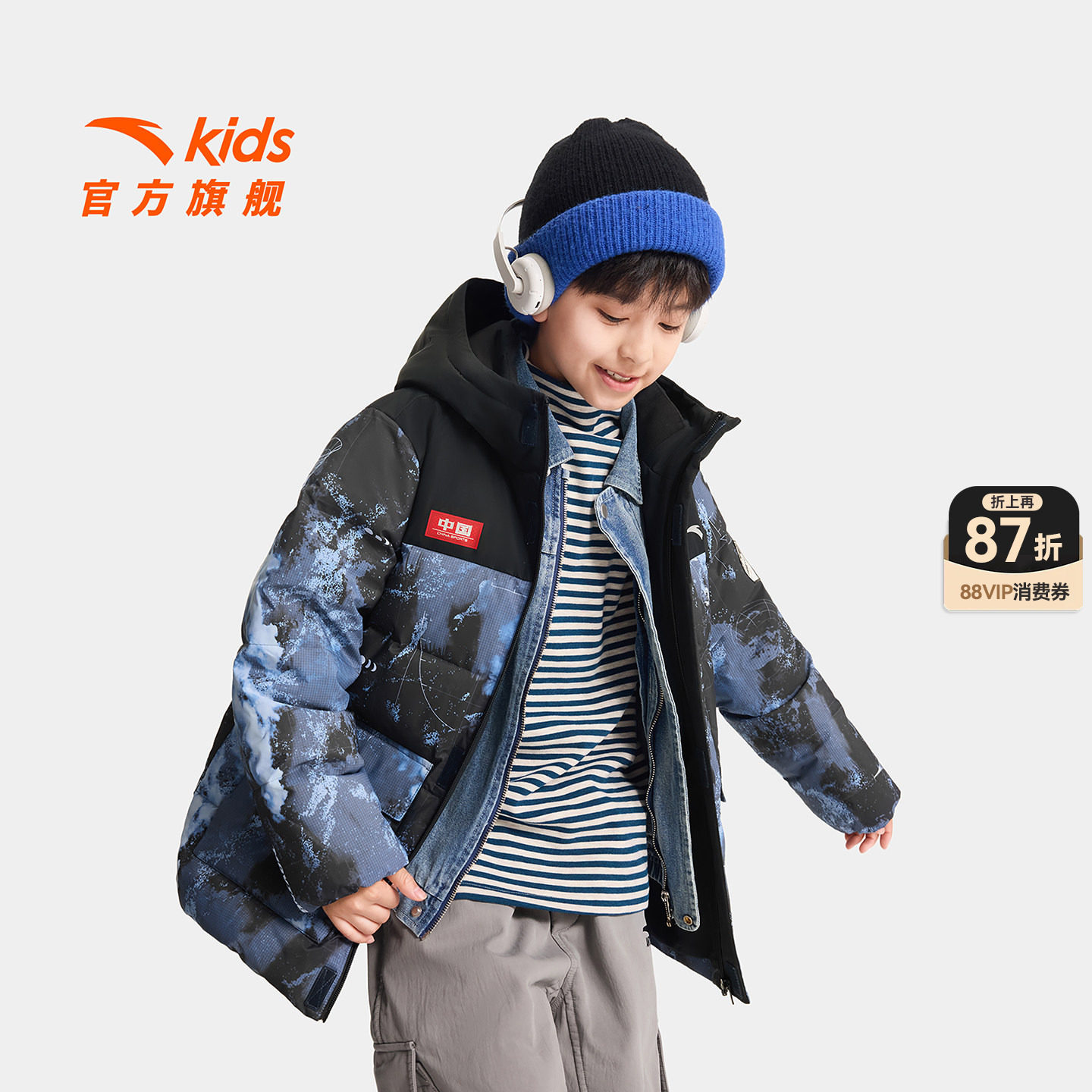 安踏儿童热返羽绒服男童 226元 - 86线报