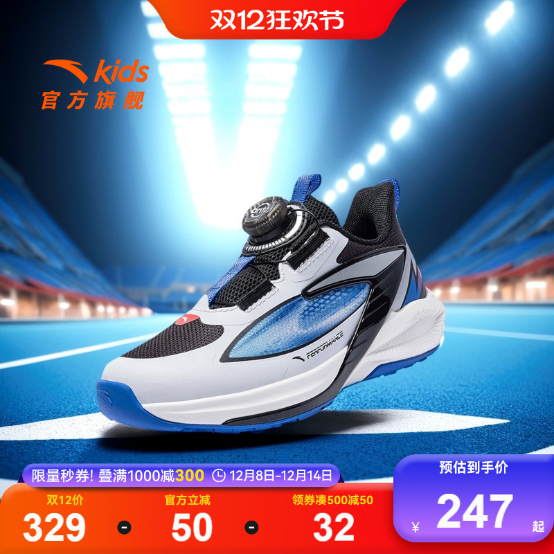 安踏儿童男小童平衡车鞋