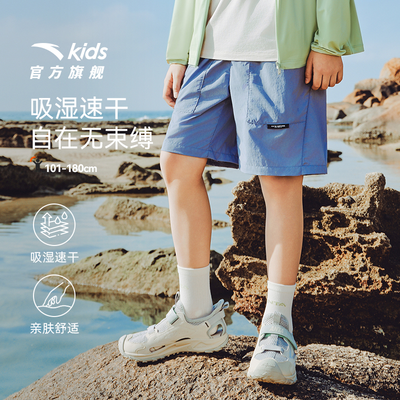 安踏儿童速干休闲五分裤薄款夏季