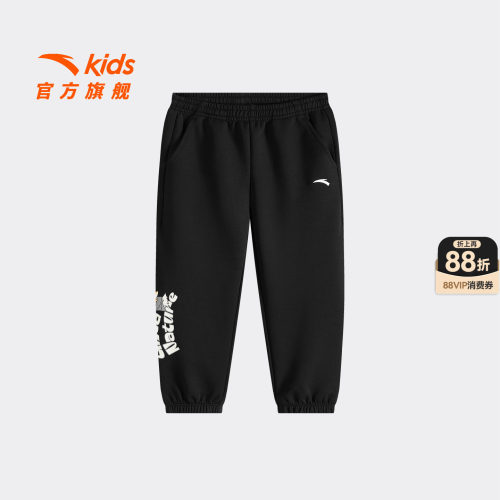 安踏儿童男小童针织运动加绒裤