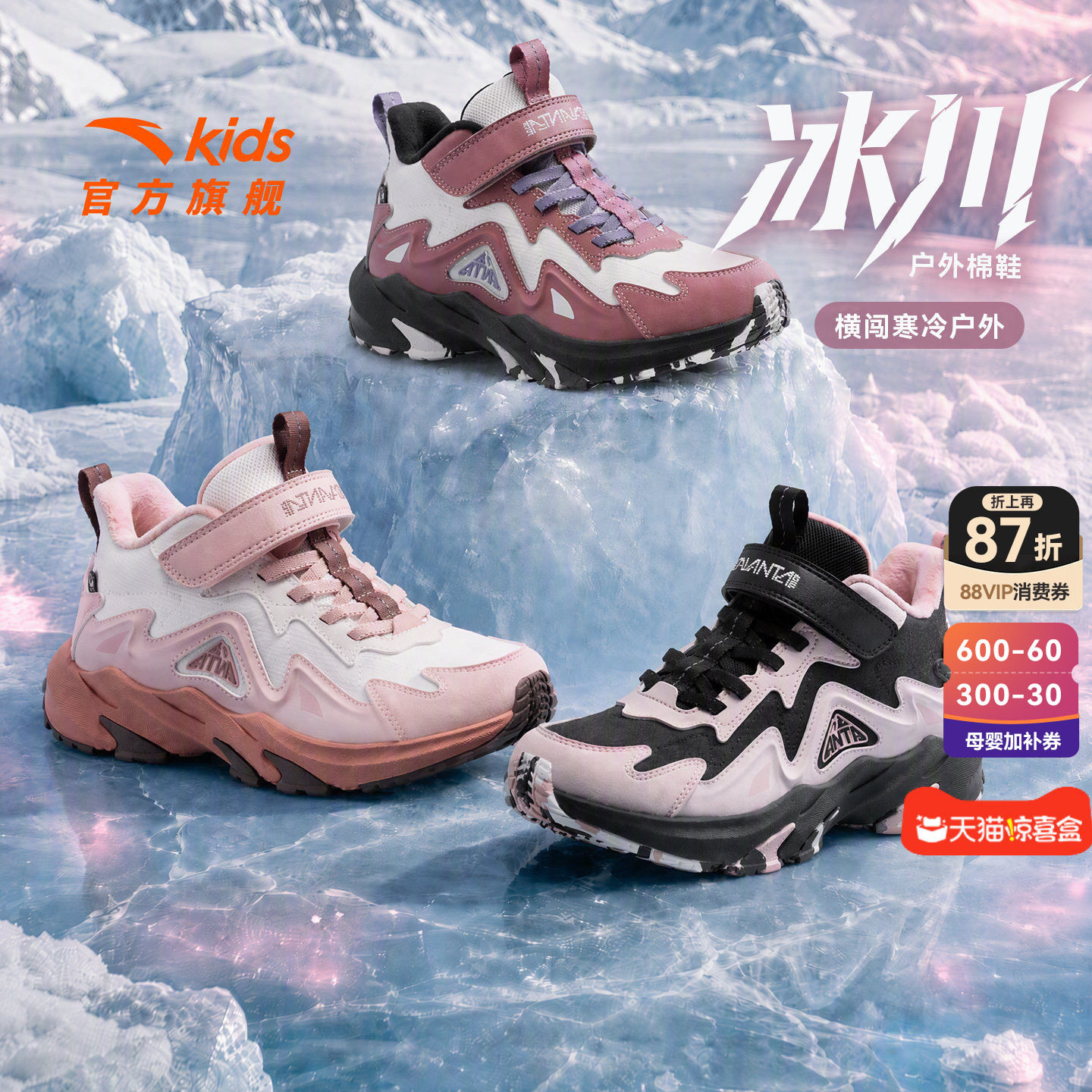 商品图片