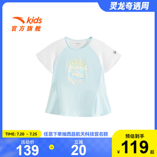 安踏女童短T夏季 大童运动速干T恤甜美上衣 洋气可爱印花短袖 25新款