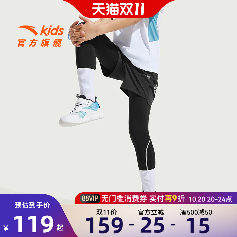 安踏儿童中大童运动裤两件套