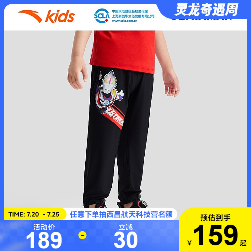 奥特曼小冰裤安踏男宝宝运动裤子