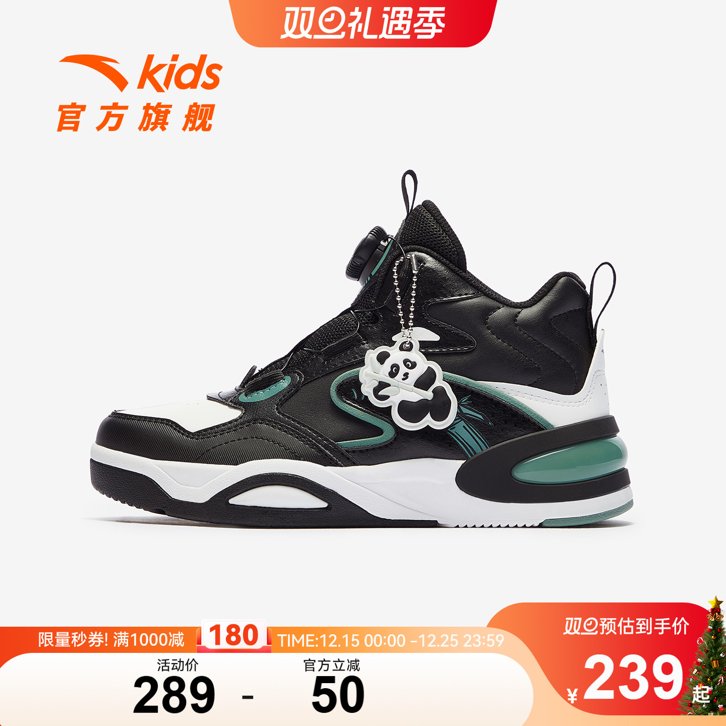 安踏儿童高帮板鞋男童鞋2025秋冬新款御寒防风潮流滑板鞋休闲鞋