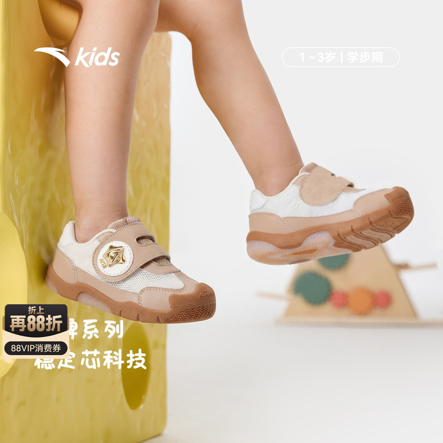 安踏金牌学步鞋男女宝宝机能鞋图片