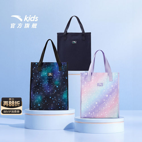 安踏儿童男女童补习袋