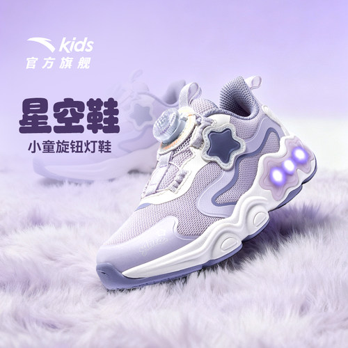 安踏儿童女小童休闲鞋