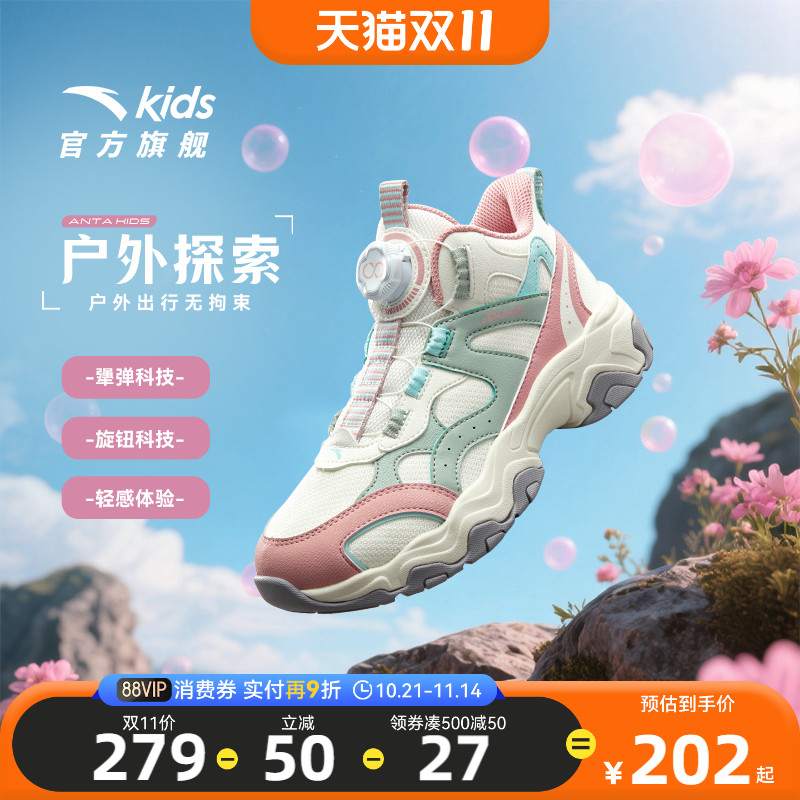 安踏儿童男女大童休闲鞋