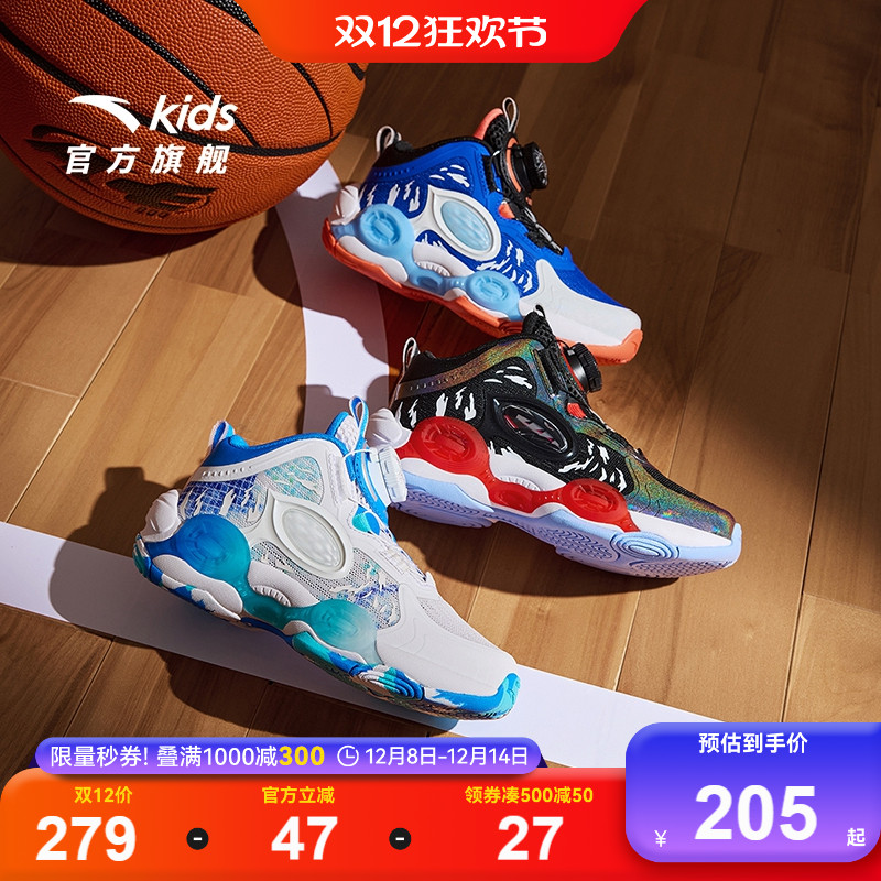 安踏儿童男小童篮球鞋