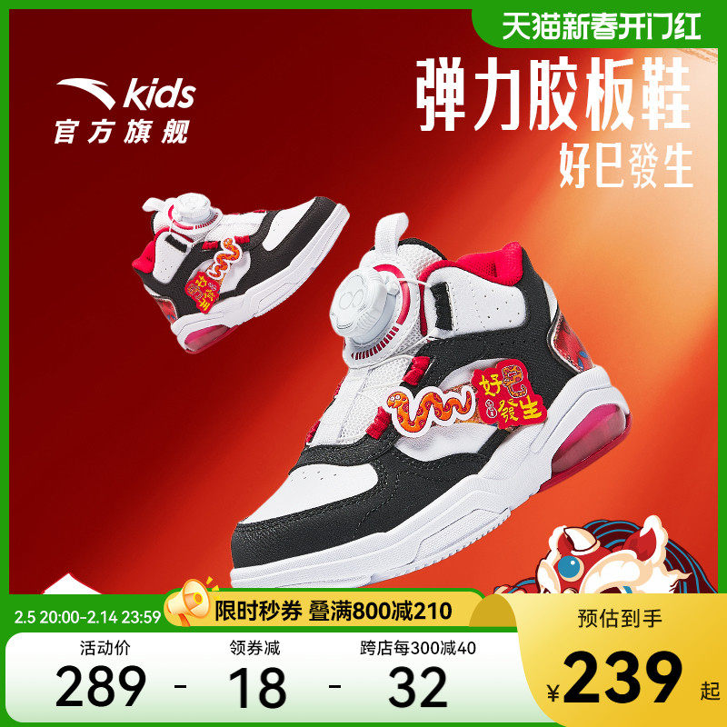 ��������̤��ͯ�����ɫ�߰��Ь2025���¿���Сͯ����ЬͯЬ