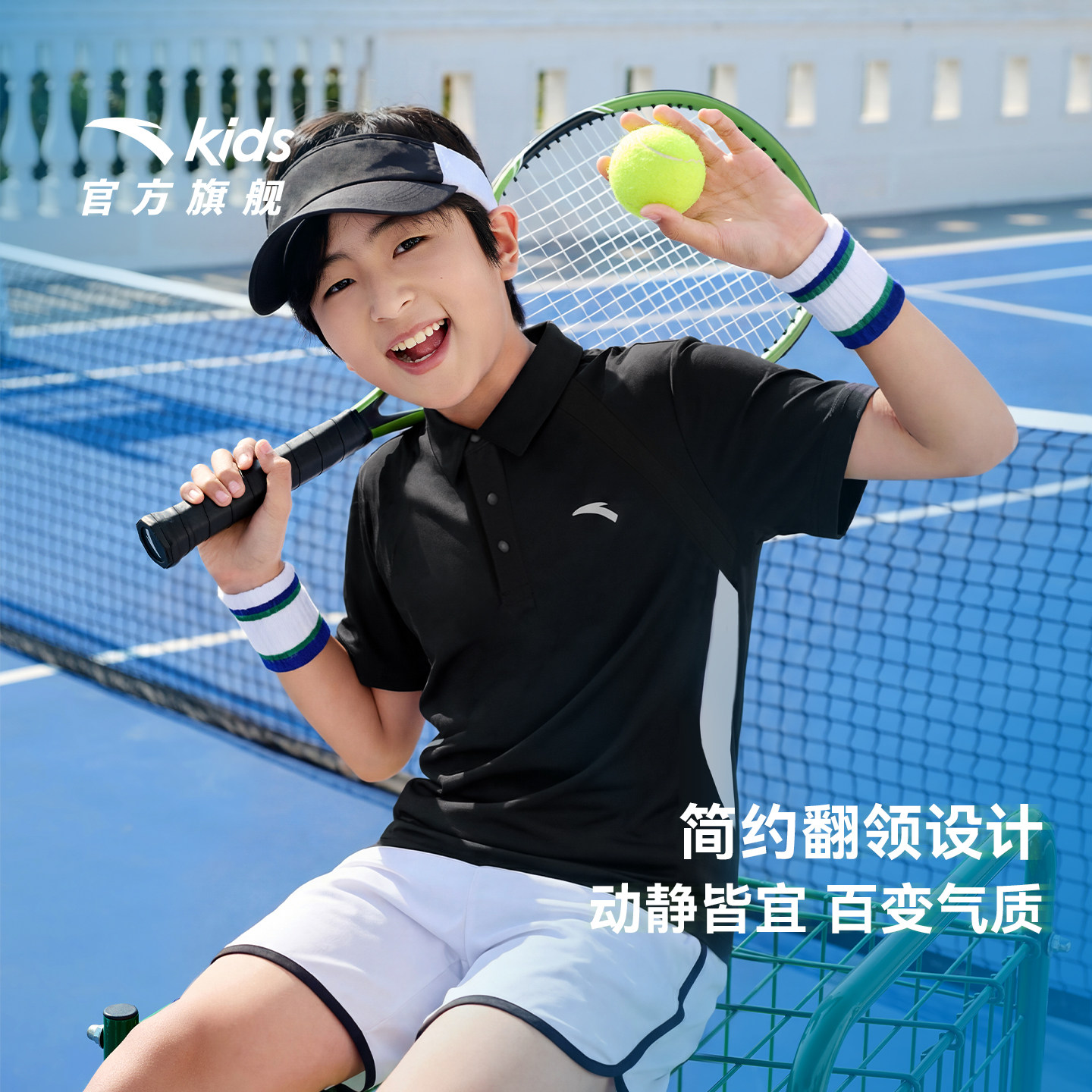 安踏儿童男童短袖POLO衫2026年夏季新款舒适透气中大童运动短T恤