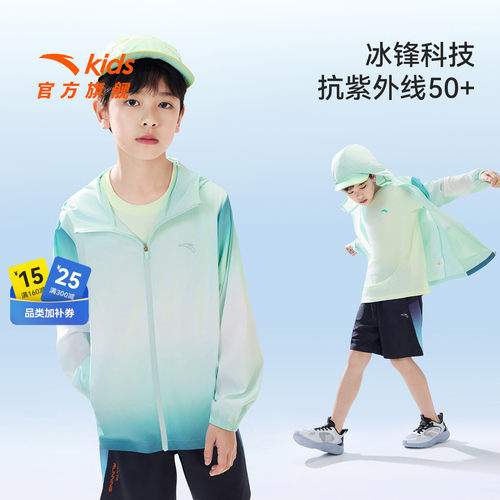 安踏儿童男大童运动上衣