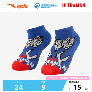正版 男童地板袜男童短袜子宝宝袜子 新款 奥特曼IP安踏儿童袜子秋季