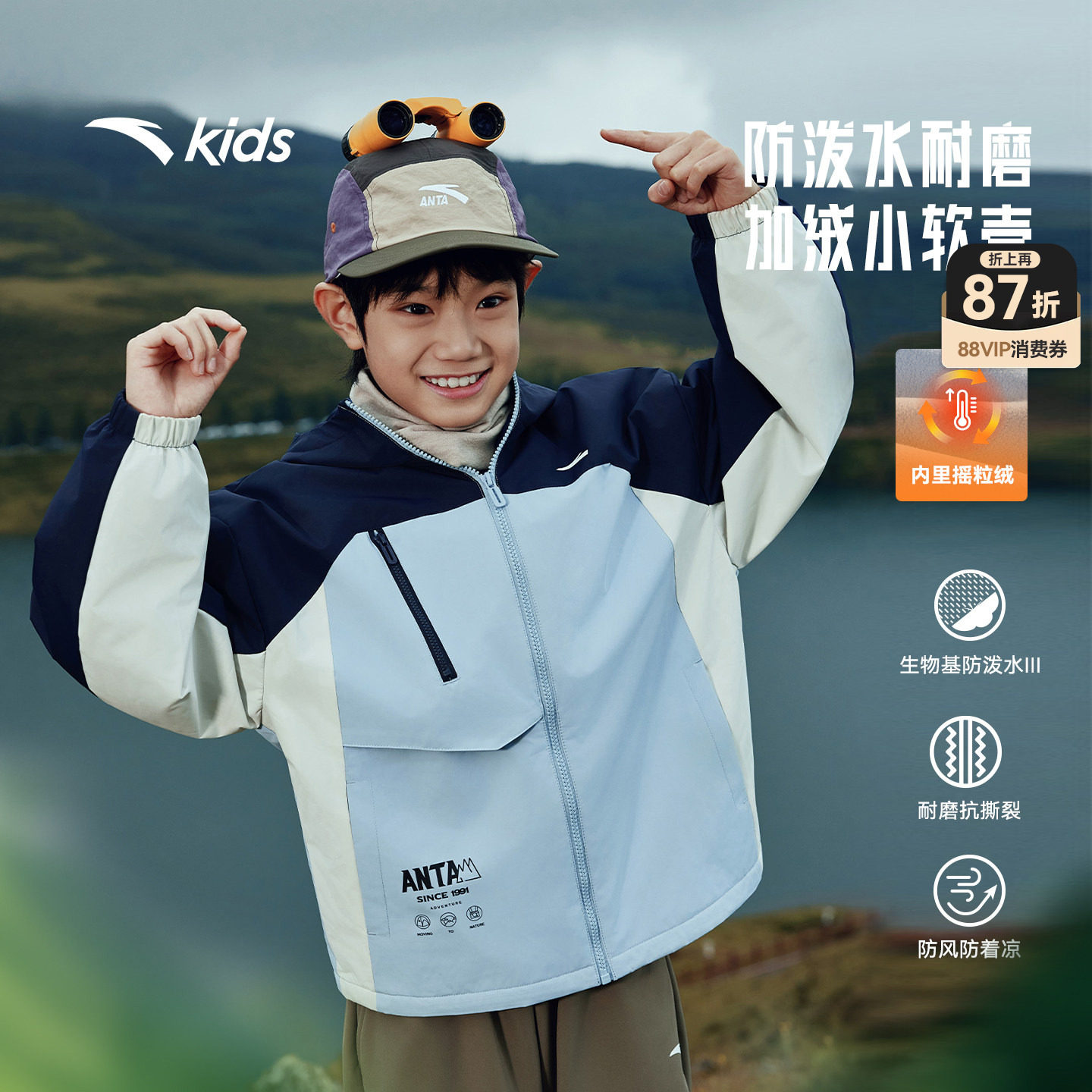商品图片