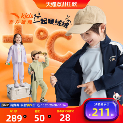 安踏儿童男女童针织运动套