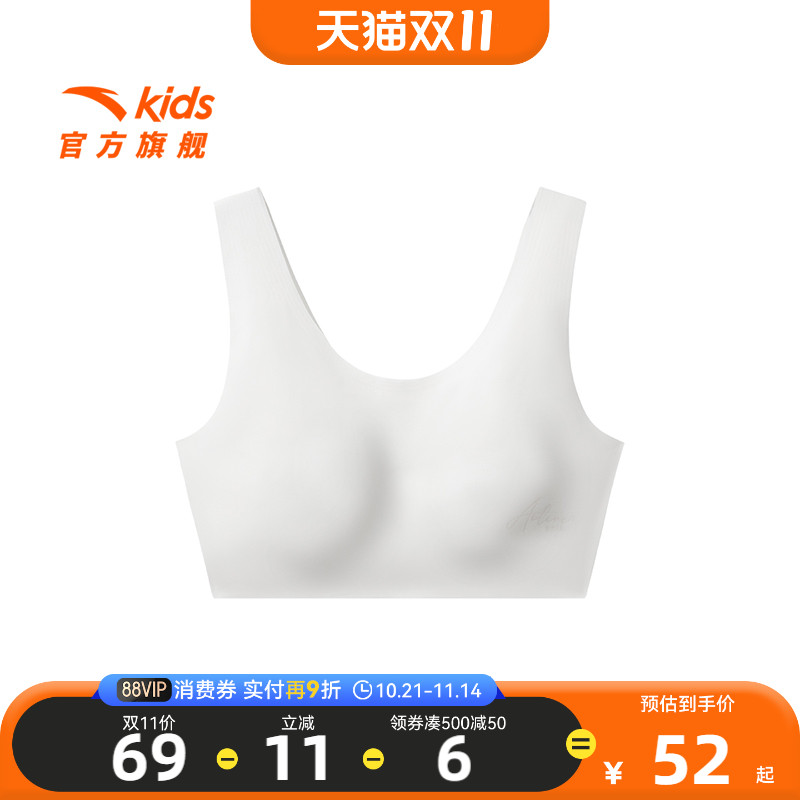 安踏儿童吸湿速干抗菌运动背心