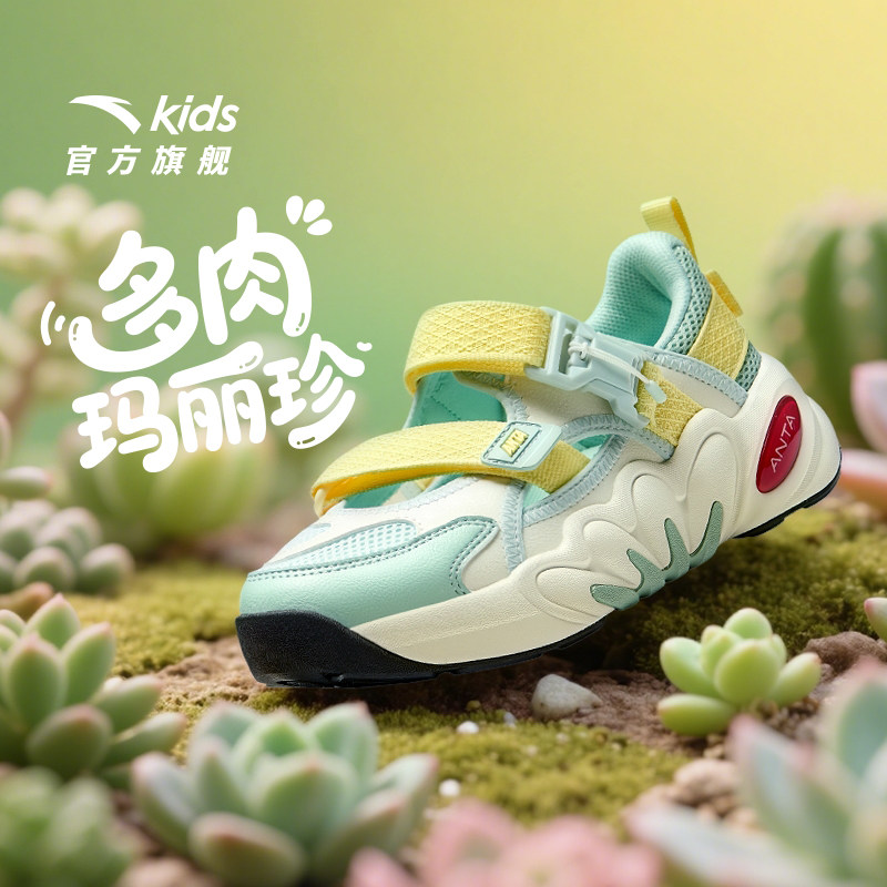 安踏儿童女大童凉鞋框子鞋2025夏新款透气防滑中大童玛丽珍沙滩鞋