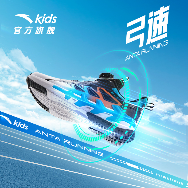 安踏儿童沙滩鞋框子鞋