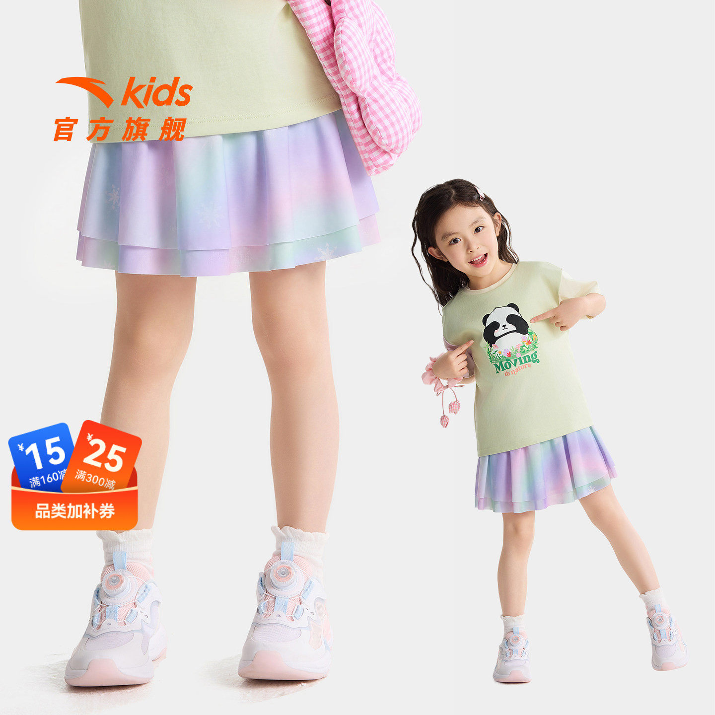 冰雪奇缘安踏儿童女小童半身公主裙子夏季薄2026新款女孩运动短裙