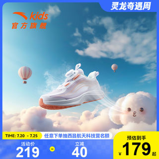安踏儿童氢跑2.0跑鞋2025夏季新款女小童透气跑步鞋纽扣女童鞋子