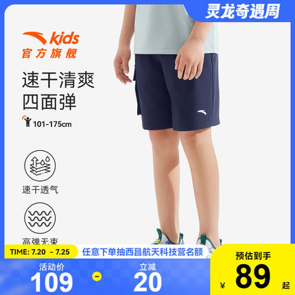 户外速干|安踏儿童装男童工装短裤五分裤子夏季薄2025新款运动裤