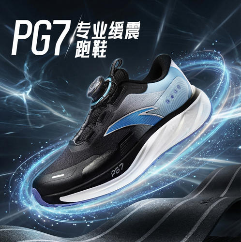 安踏童鞋儿童男大童PG7跑鞋2026夏新款网面轻便跑步鞋体育运动鞋