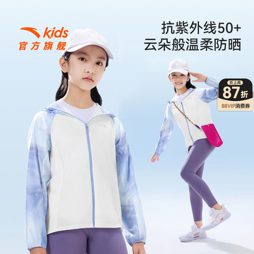 安踏儿童女大童运动上衣
