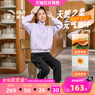 安踏儿童女大童针织运动套2025秋冬款 子 舒适保暖中大童加绒卫衣裤