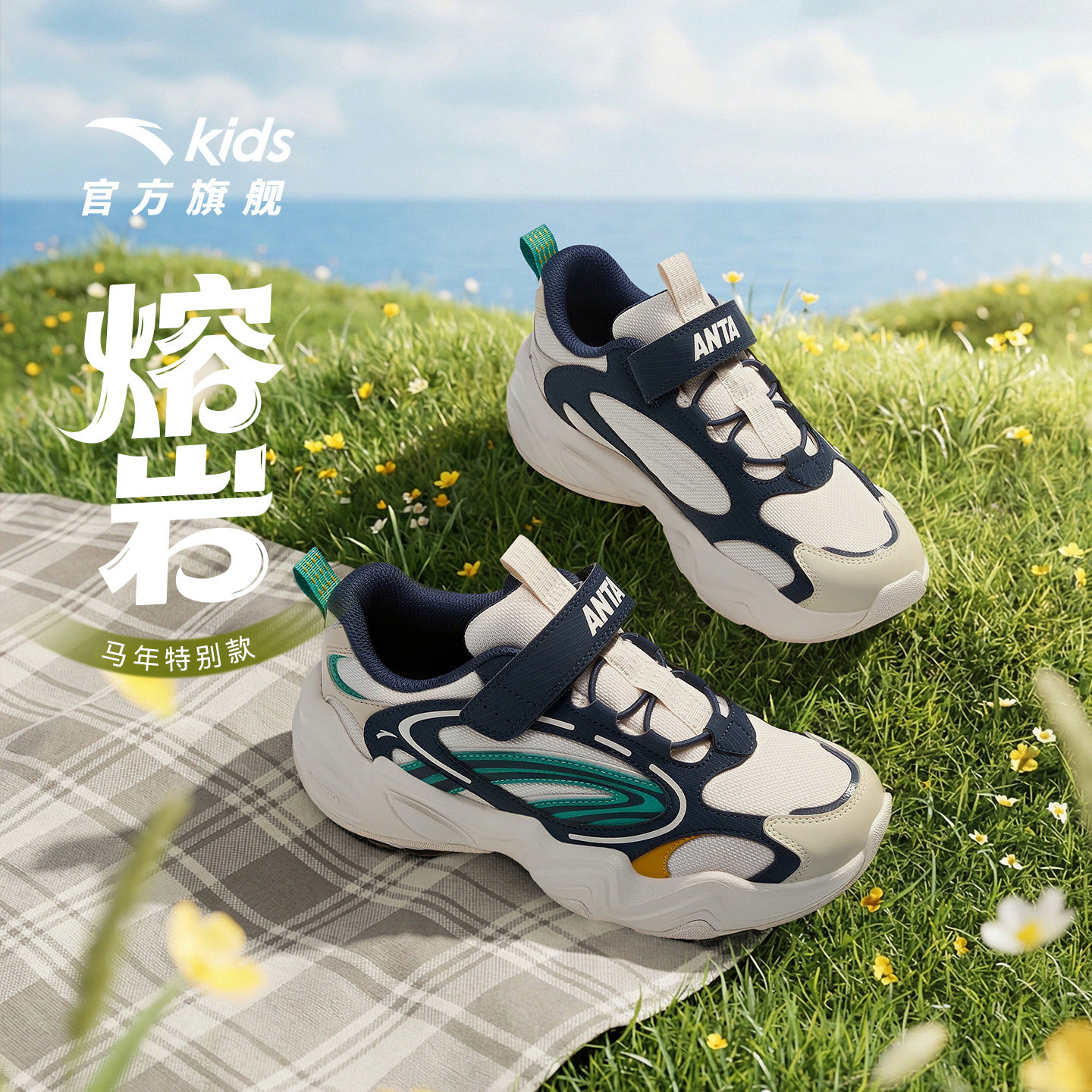 安踏儿童运动鞋男童鞋2026春季新款犟弹复古老爹鞋女童鞋休闲鞋