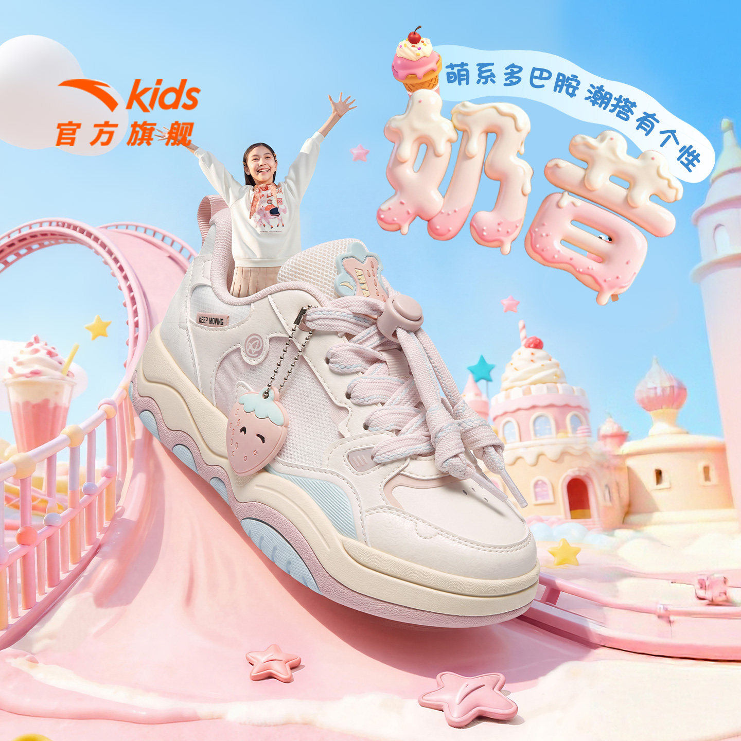 安踏儿童女大童潮流板鞋图片