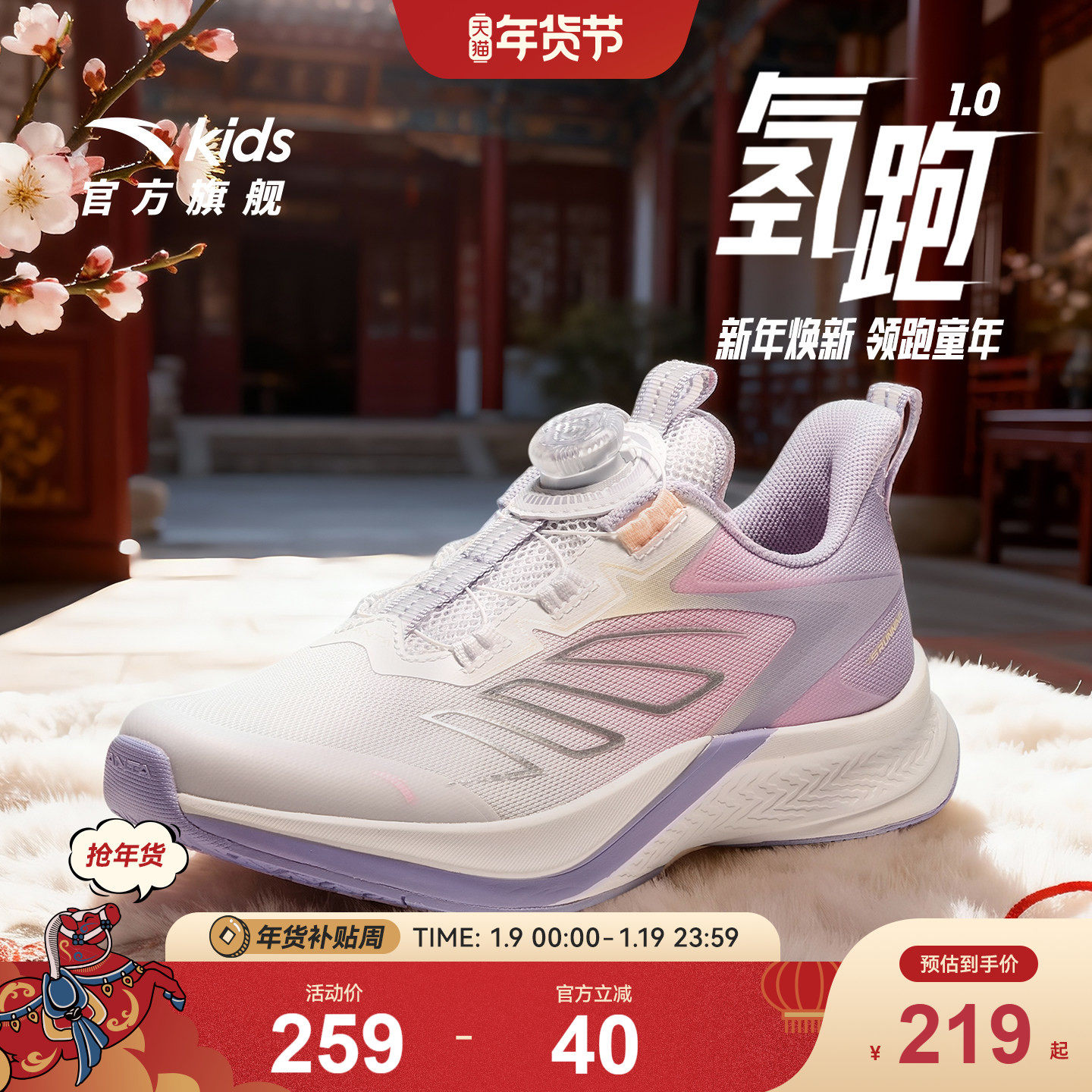 安踏儿童女大童跑鞋2025秋冬新款专业跑步运动鞋旋钮鞋子童鞋,童鞋/婴儿鞋/亲子鞋,运动鞋,淘宝优惠券,粉丝福利购,淘宝优惠卷