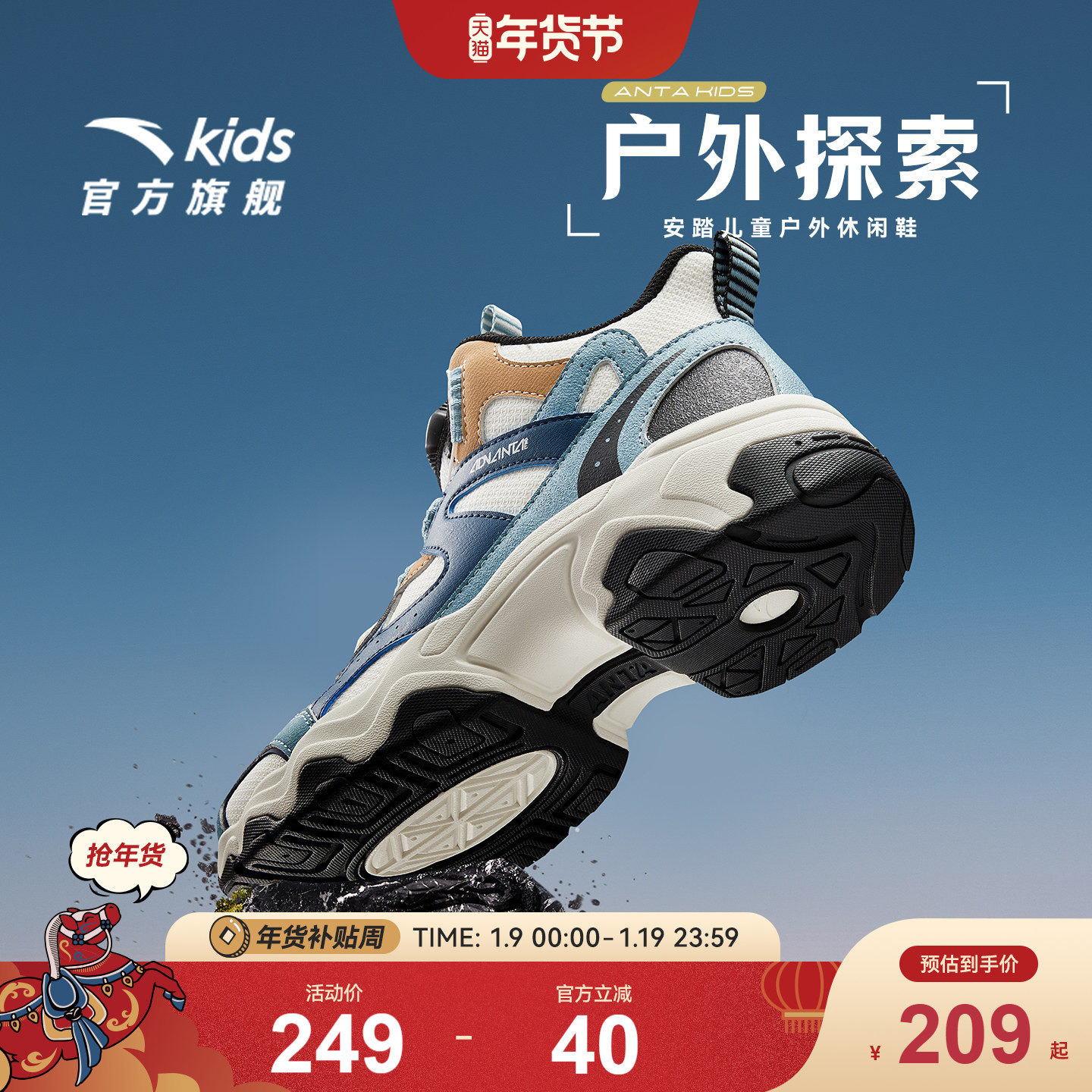 安踏儿童休闲鞋运动鞋男大童25秋季新款户外暴走鞋官方正品童鞋子