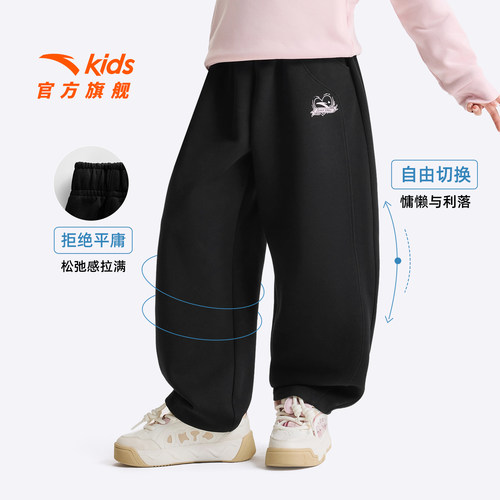 安踏女童裤子春秋款弯刀阔腿长裤