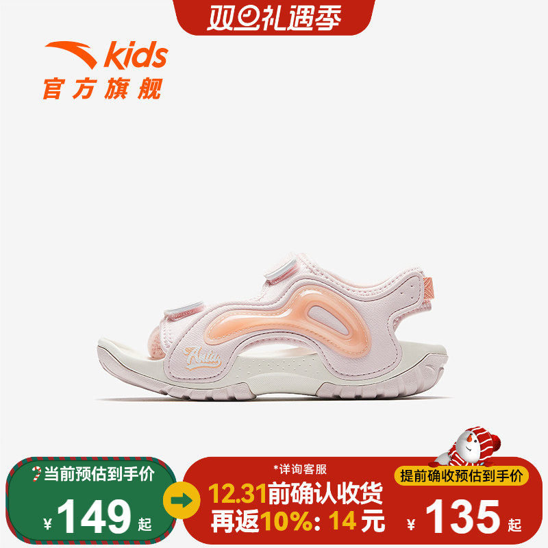 幻影|安踏儿童女小童沙滩鞋2025款舒适防滑露趾沙滩凉鞋潮商场款