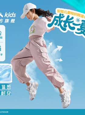 软壳伞裤安踏儿童装女童裤子运动长裤2026春季新款春装直筒工装裤