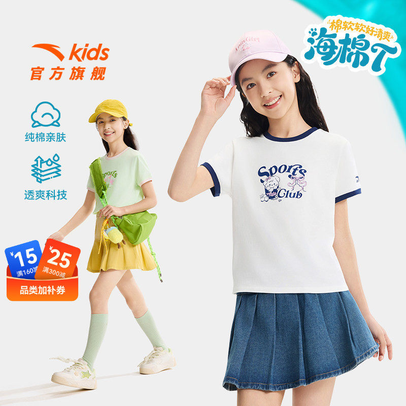 安踏儿童短袖女童2026年夏季新款舒适亲肤水果纯棉短T可爱上衣