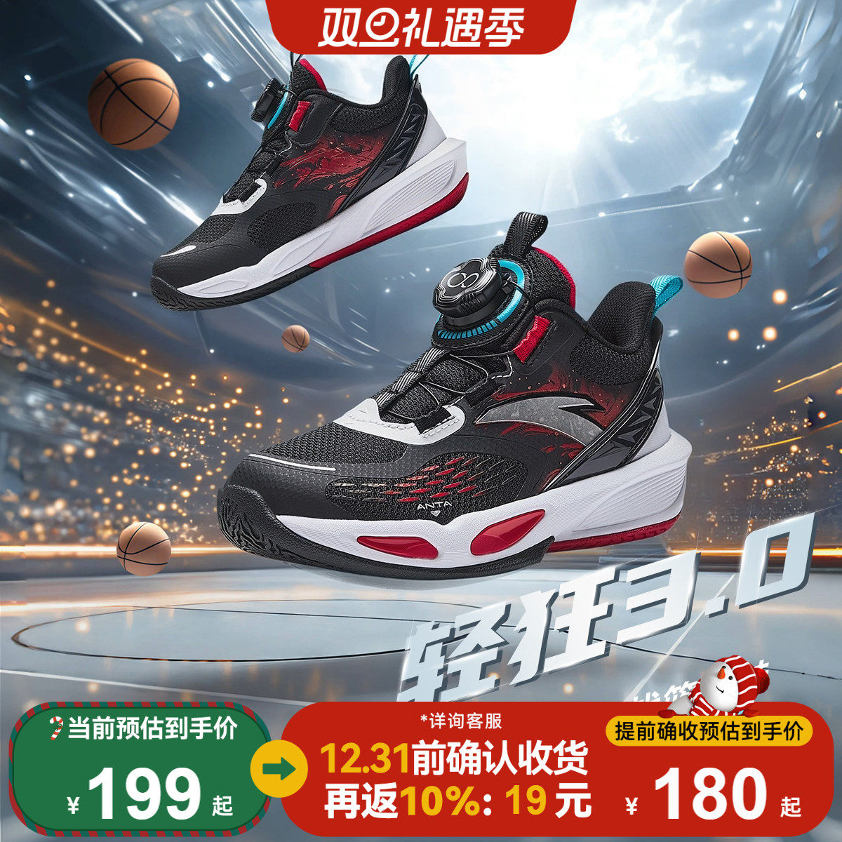 安踏儿童男小童少儿训练篮球鞋2025新款防滑耐磨儿童犟弹运动鞋子