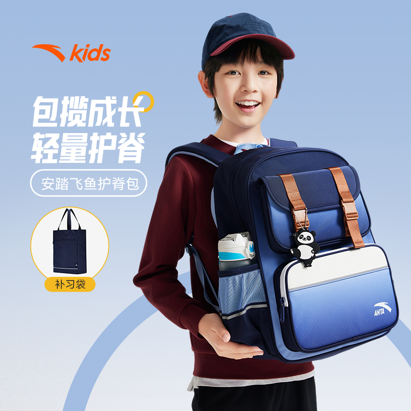 【商场同款】安踏儿童书包女生小学生书包男一年级书包减负双肩包