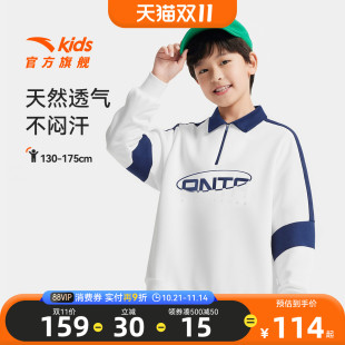 新款 2025年秋季 半开襟大童运动卫衣 套头衫 安踏儿童卫衣男童polo衫