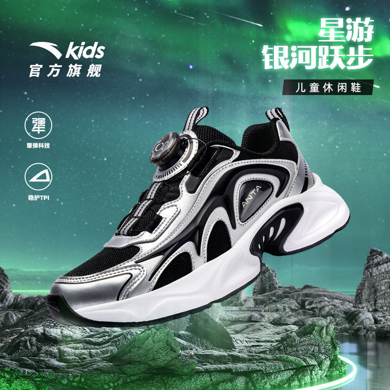 安踏儿童运动鞋男童鞋2025秋冬款舒适中大童复古老爹鞋旋钮鞋童鞋