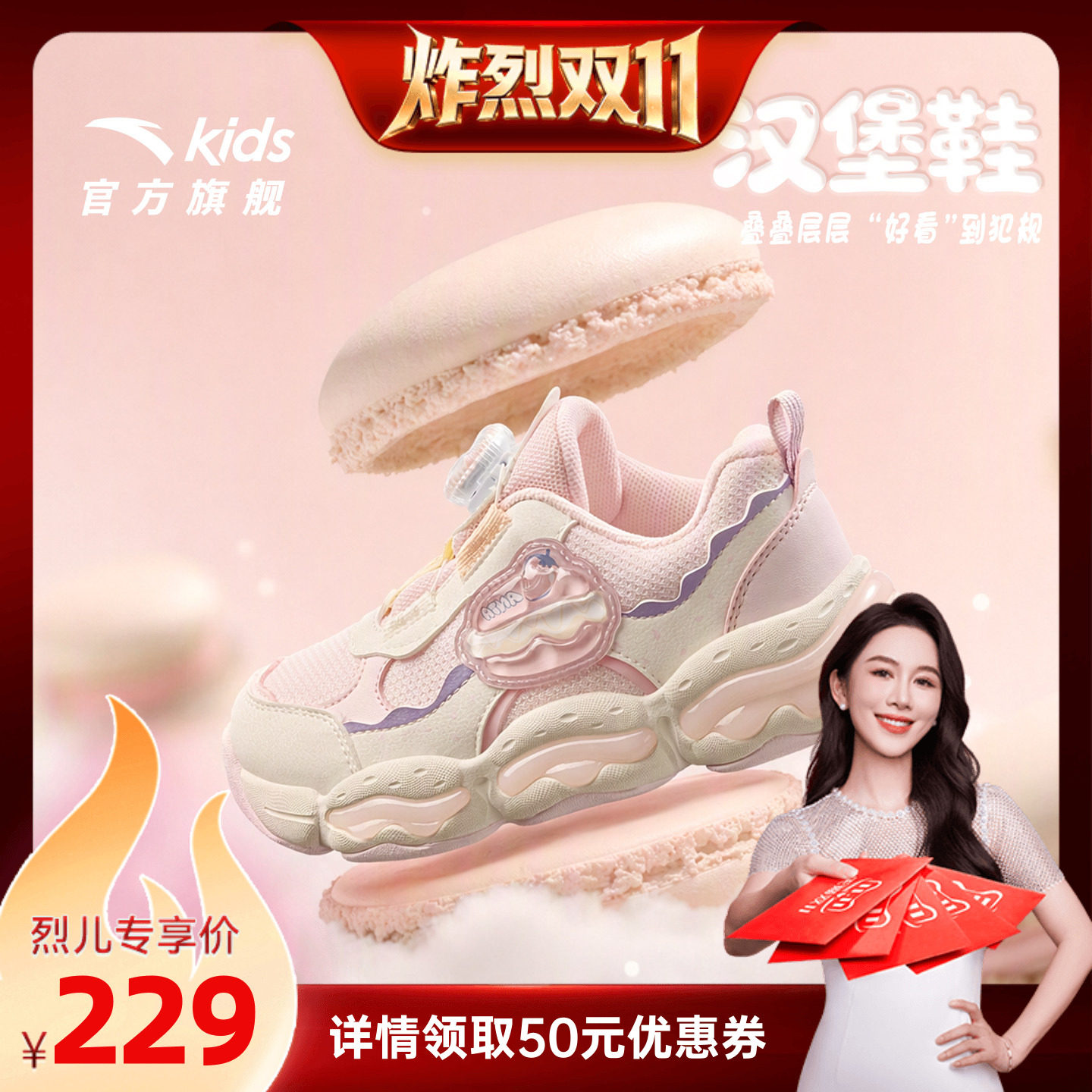 汉堡鞋丨安踏儿童运动鞋女小童鞋2026秋季新款犟弹纽扣童鞋休闲鞋