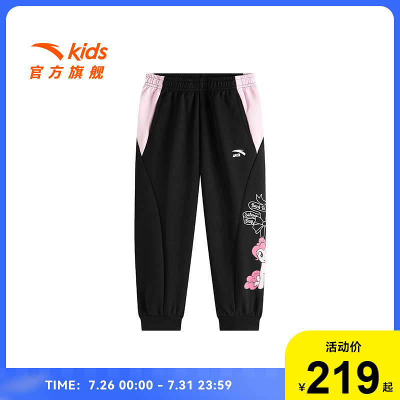 安踏儿童女小童针织运动长裤